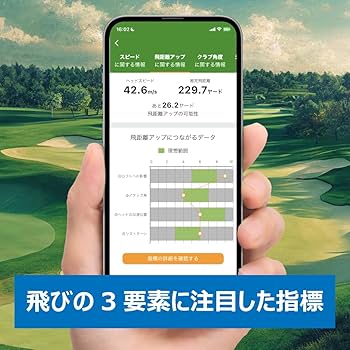 Amazon | 【正規品】M-Tracer for Golf MT520G ゴルフスイング計測器