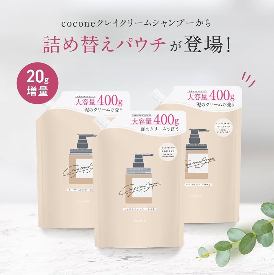 Amazon | cocone ココネ クレイクリームシャンプー 極上のうるツヤ髪へ