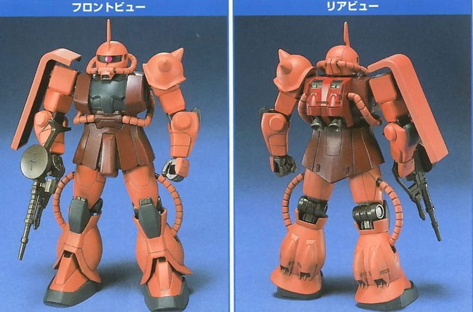 Amazon | FG 機動戦士ガンダム MS-06S シャア専用ザク 1/144スケール