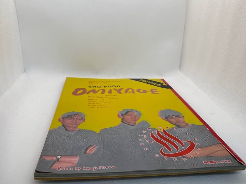 Omiyage―YMO写真集 Goro特別編集 (1981年) |本 | 通販 | Amazon