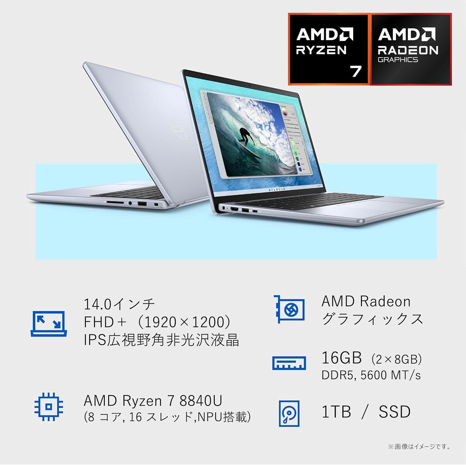Amazon.co.jp: Dell ノートパソコン Inspiron 14 5445 14インチFHD+
