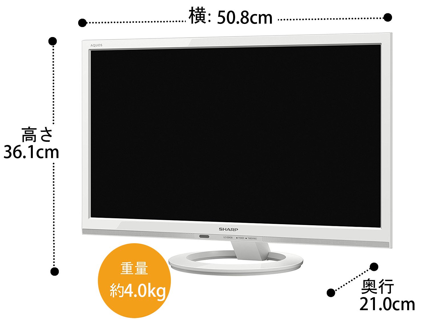 Amazon | シャープ AQUOS 液晶テレビ 22型 ホワイト系 LC-22K30-W