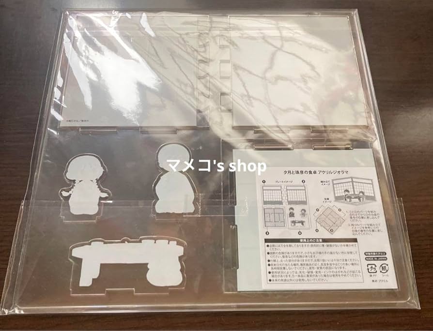 Amazon.co.jp: 大正処女御伽話 大正オトメ 夕月と珠彦の食卓アクリル