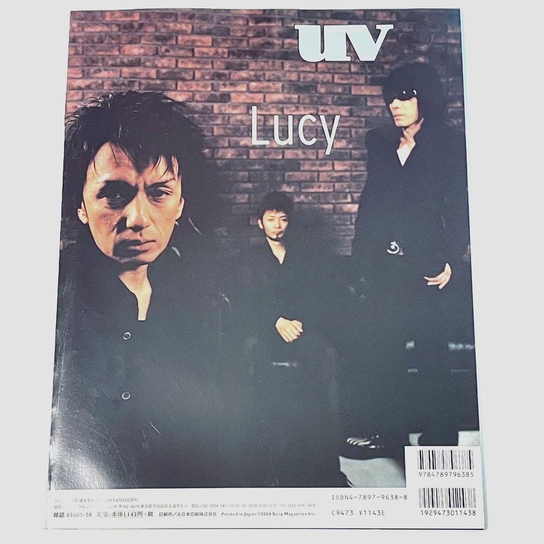 Amazon.co.jp: 8) UV Gackt BUCK-TICK 今井寿 櫻井敦司 vol.103 : おもちゃ