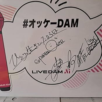 Amazon.co.jp: SUPER BEAVER サイン入りパネル スーパービーバー