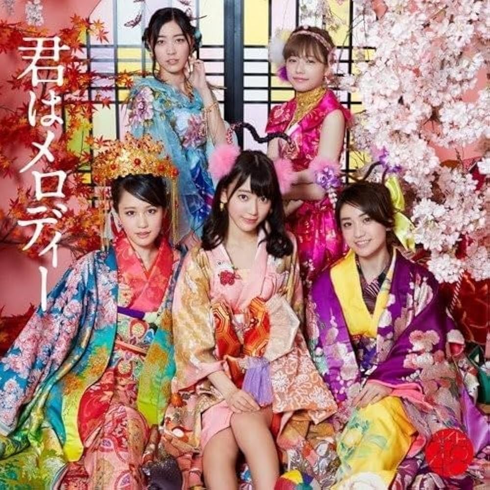 Kimi Ha Melody: Amazon.ae