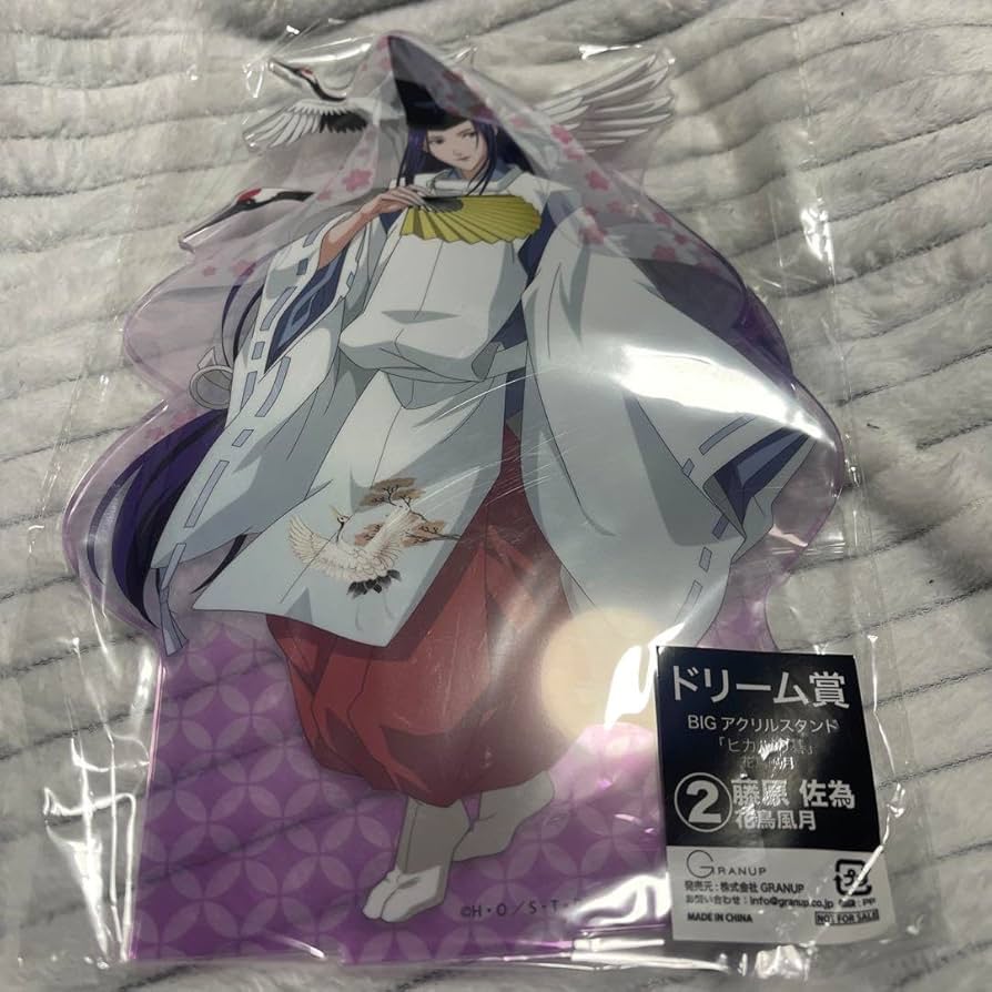 Amazon | ヒカルの碁 くじBIGアクリルスタンド 佐為 花鳥風月 FC