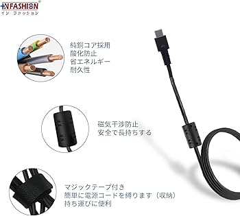 Amazon.co.jp: 【In Fashion】 東芝対応 Dynabook V8 電源アダプター