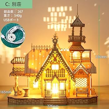 Amazon | 立体 パズル 木製 パズル 3D ウッドパズル 組み立て LED