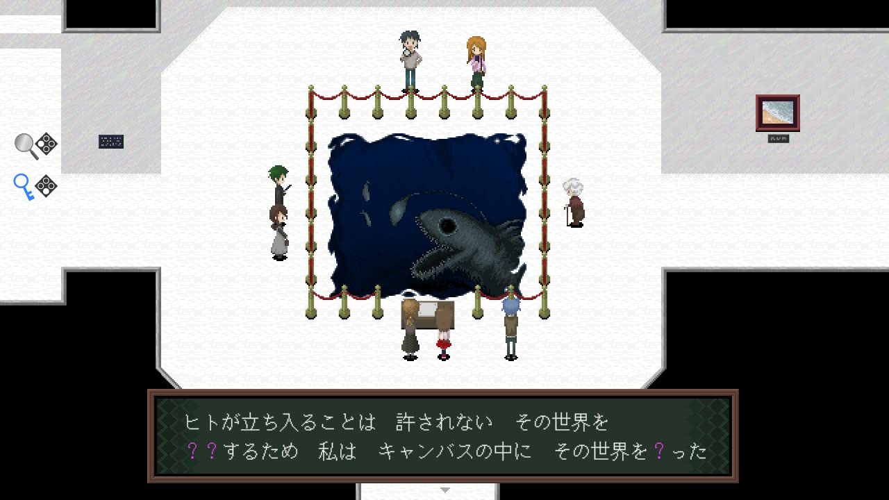 Amazon.co.jp: Ib 限定版 【メーカー特典あり】 ＜特典＞アートブック