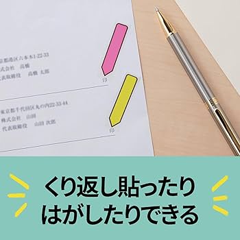 Amazon.co.jp: 3M ポストイット フィルム 付箋 インデックスシール