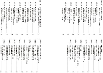 将棋戦型別名局集9 相振り飛車名局集 | 書籍編集部, 推薦 藤井 猛 |本