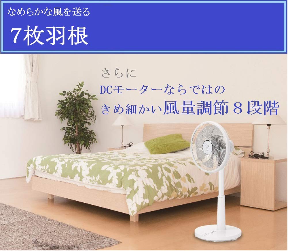 Amazon | トヨトミ リビング扇風機 風量8段階 DCモーター ホワイト FS
