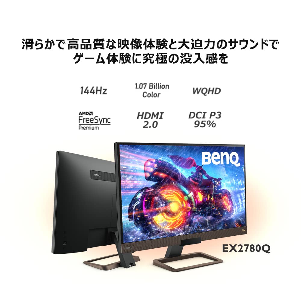Amazon.co.jp: BenQ MOBIUZ EX2780Q Gaming Monitor (27 inch/IPS