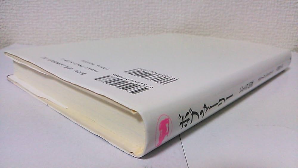 ボブ・マーリー?レゲエの伝説 | スティーヴン・ディヴィス, 大橋 悦子