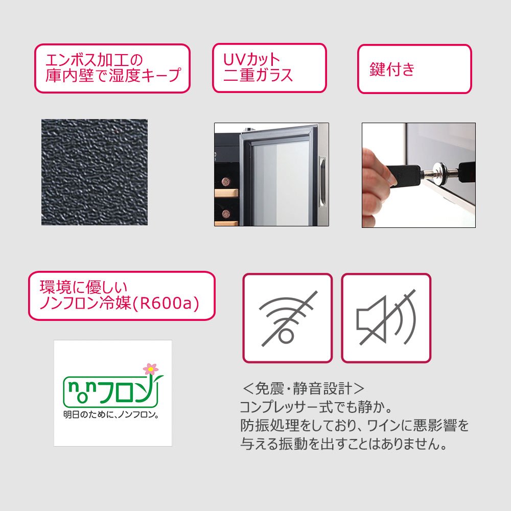 Amazon.co.jp: グローバル ファンヴィーノ 6040 左取手 28本用 SW-28