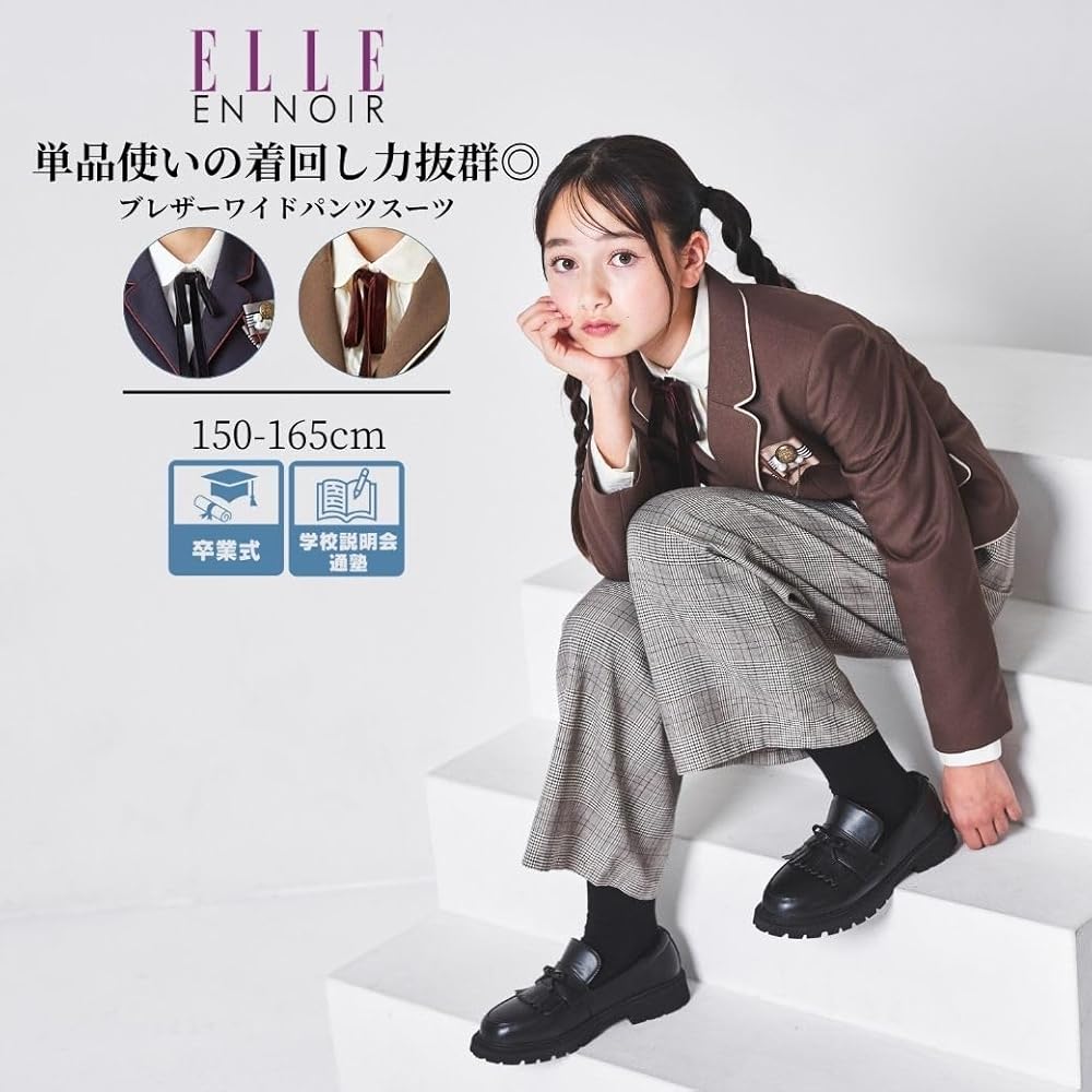 Amazon | [ELLE en noir] エルアンノワール 卒業式 小学生 女の子