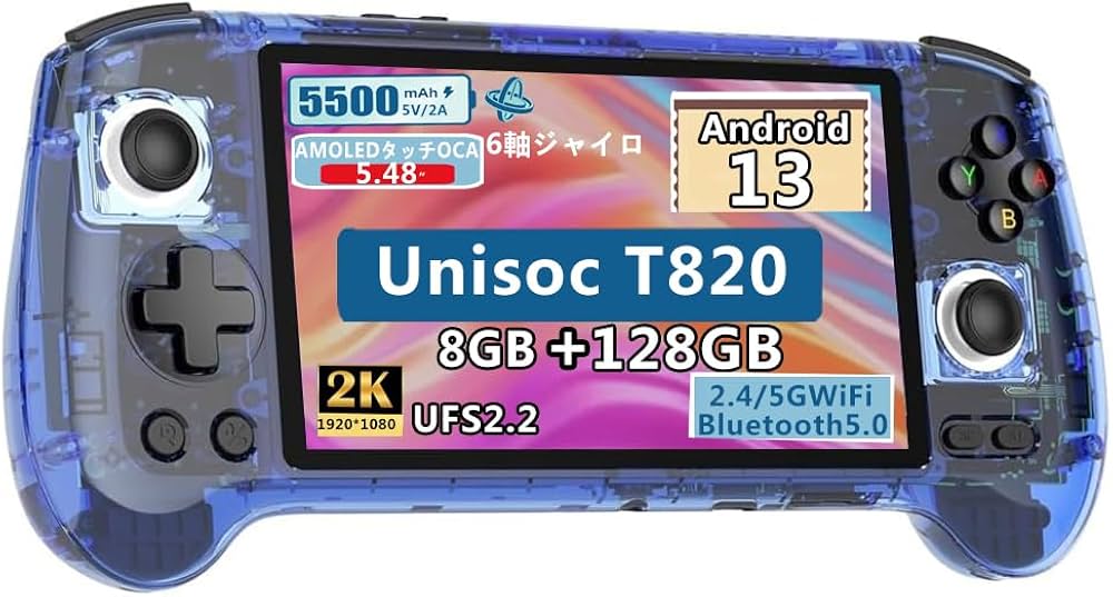 Amazon.co.jp: Anbernic RG556 Whatsko ハンドヘルドゲームコンソール