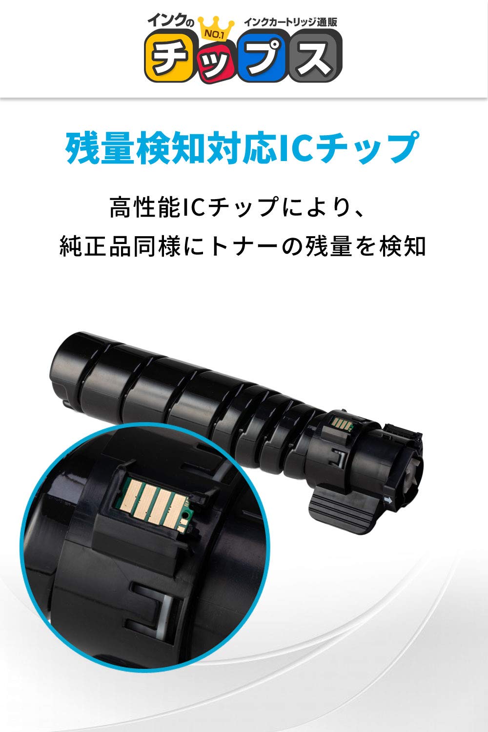 Amazon.co.jp: 【インクのチップス】 FUJI XEROX用 CT203092 ×3本