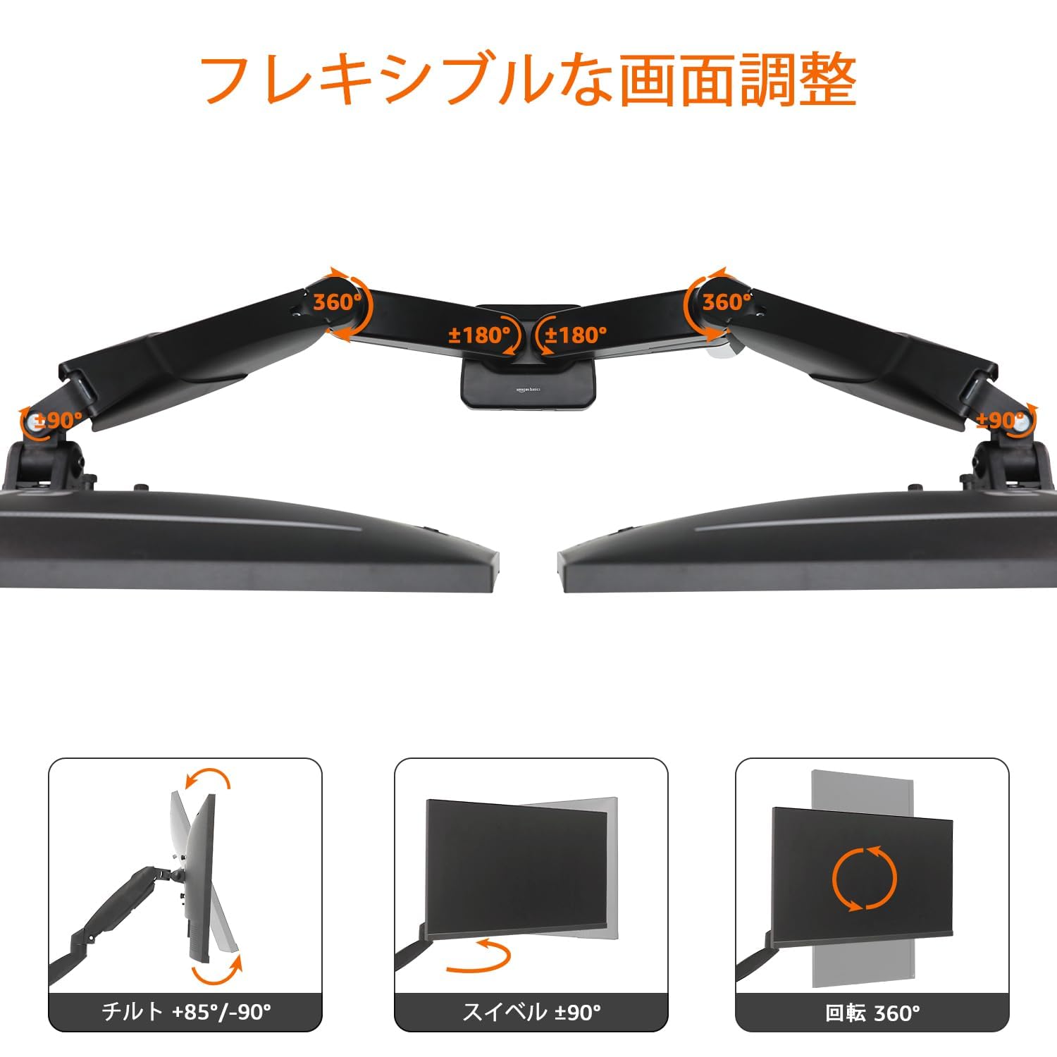 Amazon.co.jp: Amazon Basics Dual Monitor Arm with Gas Spring (Up