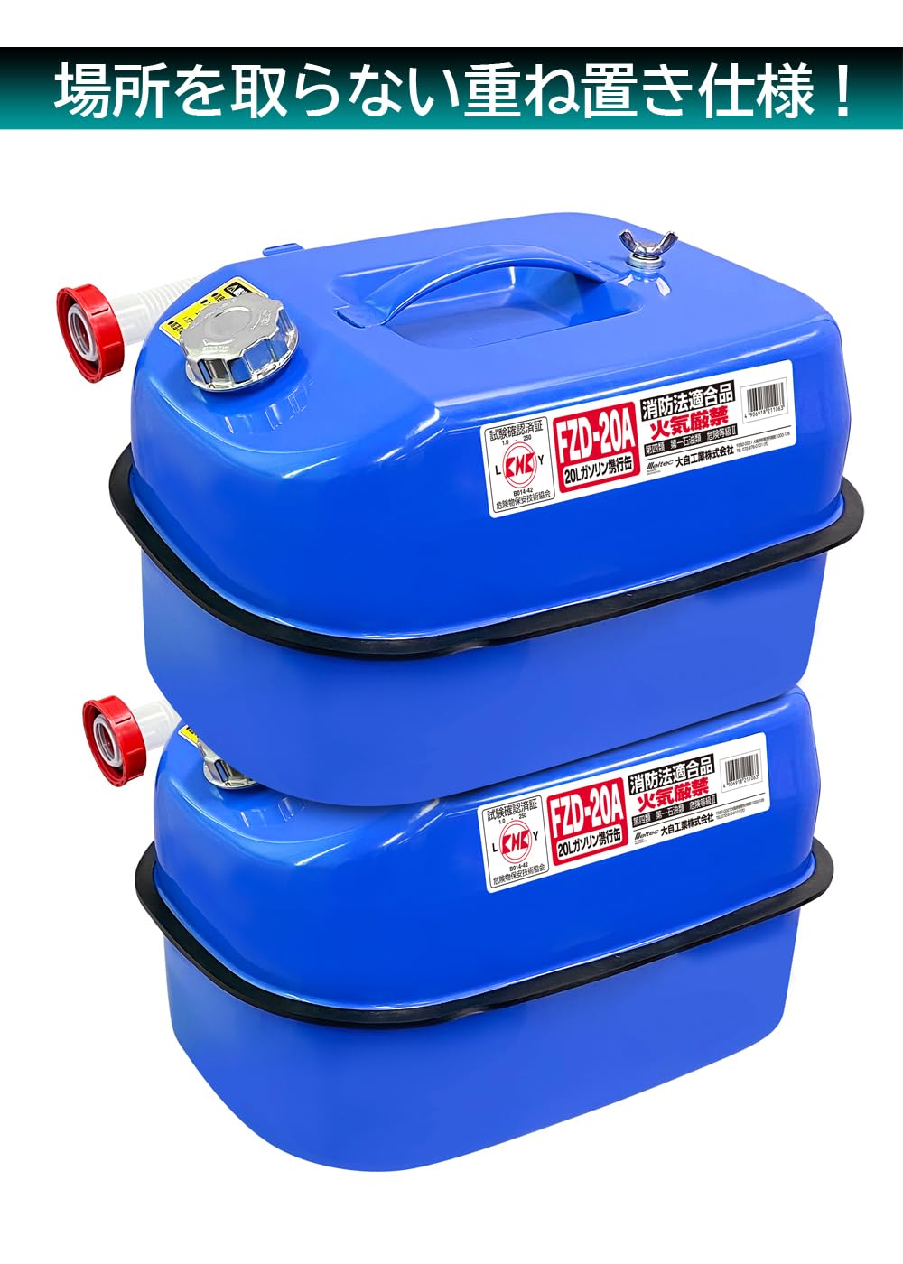 Wavian Jerry Can ガソリン携行缶 灯油缶 20L ブルー Wavian Brand Gas