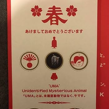 Amazon.co.jp: 東京事変 グッズ まとめ売り 椎名林檎 セット売り 限定