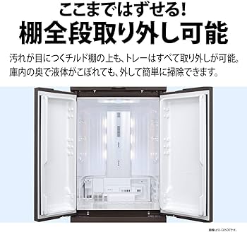 Amazon.co.jp: シャープ(SHARP) 冷蔵庫 幅65cm 504L SJ-MF50K-H