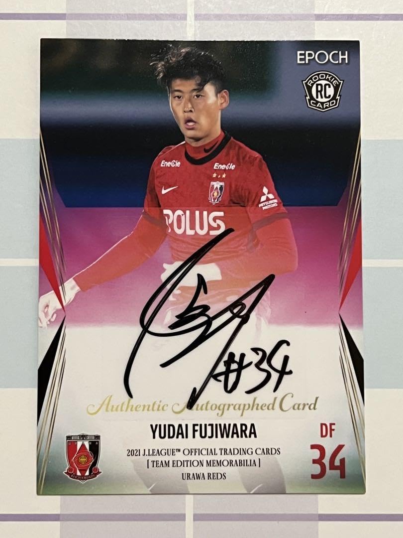 Amazon.co.jp: 2021 Jリーグ 浦和レッズ 直筆サインカード 藤原優大