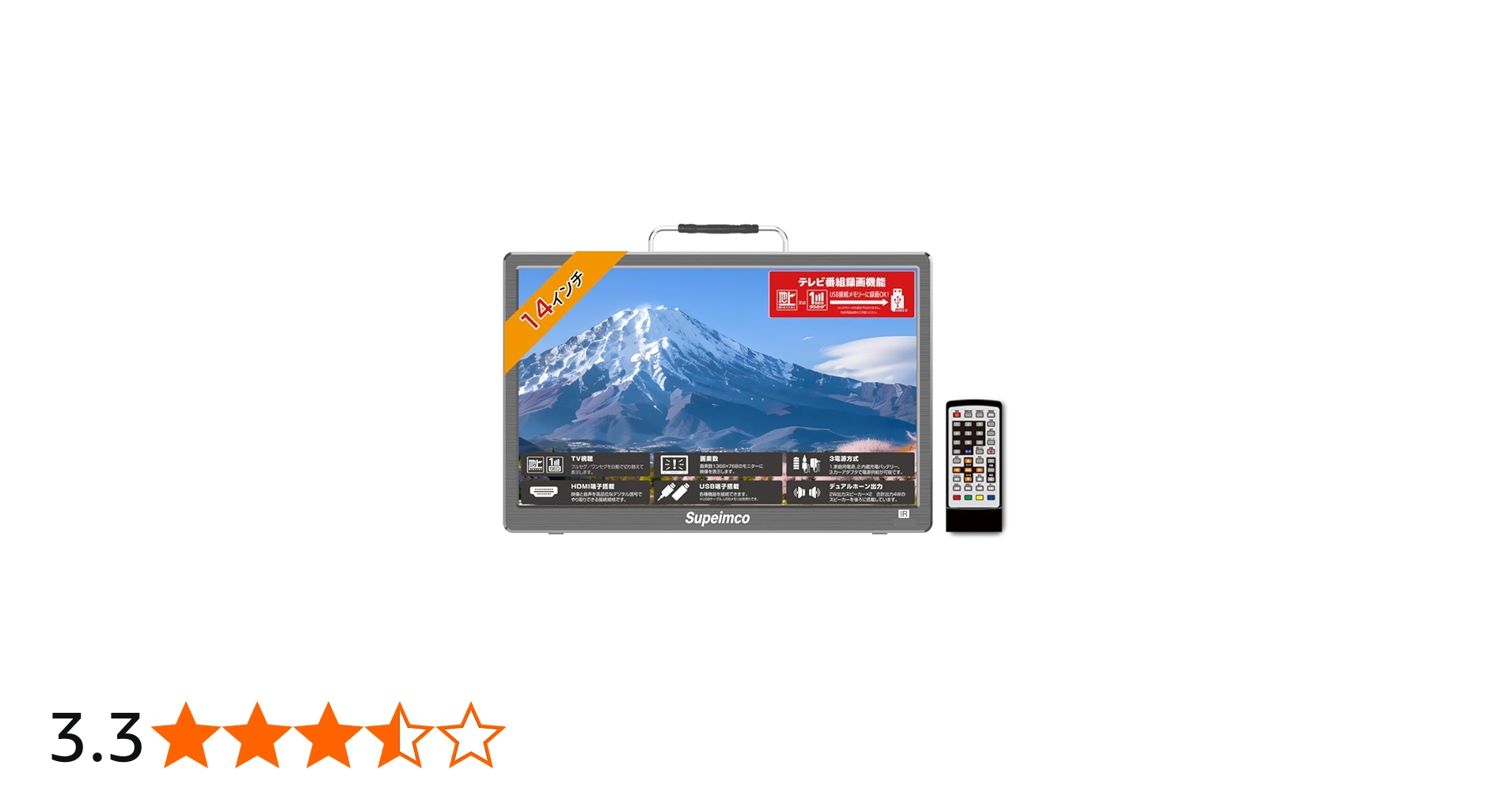 Amazon | [2025新登場]ポータブル テレビ 小型 14インチ HDMI/USB端子