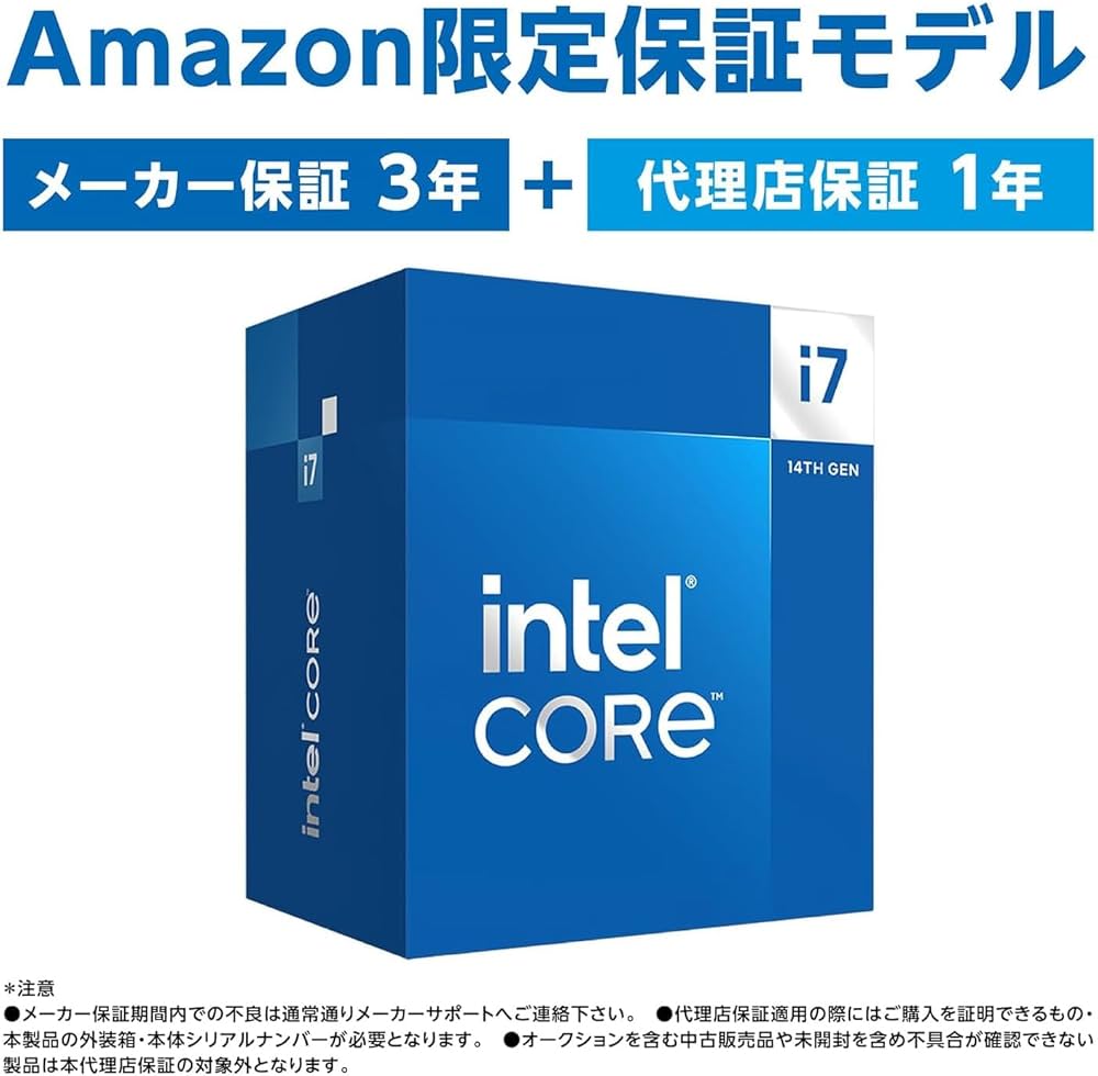 新品未開封 Intel Core i7-14700KF 第14世代 Intel Core i7-14700KF