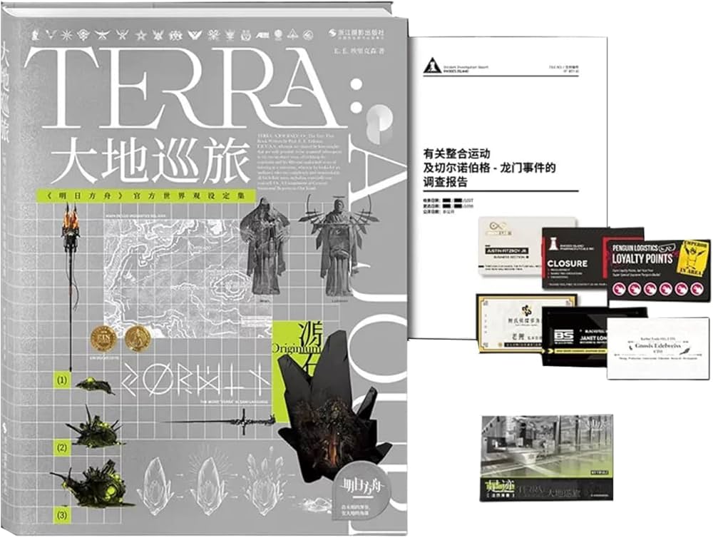 Amazon.co.jp: アークナイツ 公式 設定集 画集 資料集 公式世界観設定