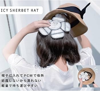 Amazon.co.jp: ワイズポート ICY SHERBET HAT SBL サイズ：約W18 D2