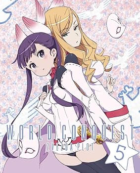 Amazon.co.jp | 世界征服~謀略のズヴィズダー~ (完全生産限定版) 全6巻