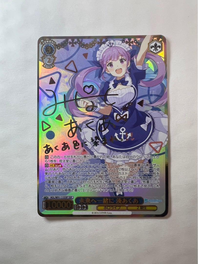 未来へ一緒に 猫又おかゆ ssp psa9 未来へ一緒に 猫又おかゆ ssp psa9