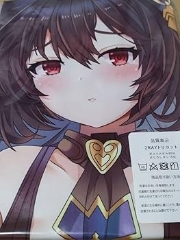 Amazon | ニーア グランブルーファンタジー グラブル 抱き枕カバー a