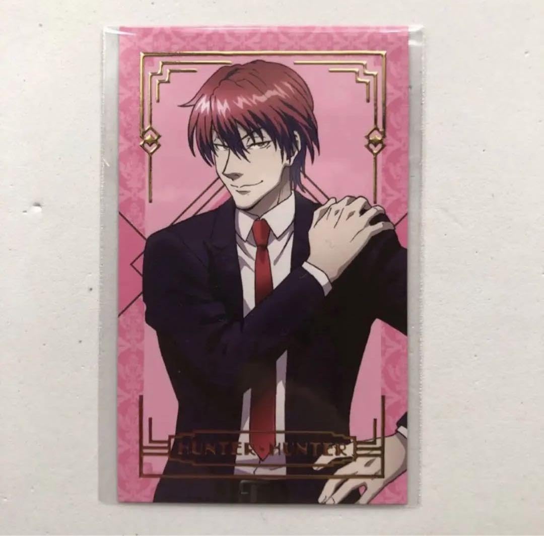 Amazon.co.jp: ハンターハンター ヒソカ カード アニメイトカフェ 幻影