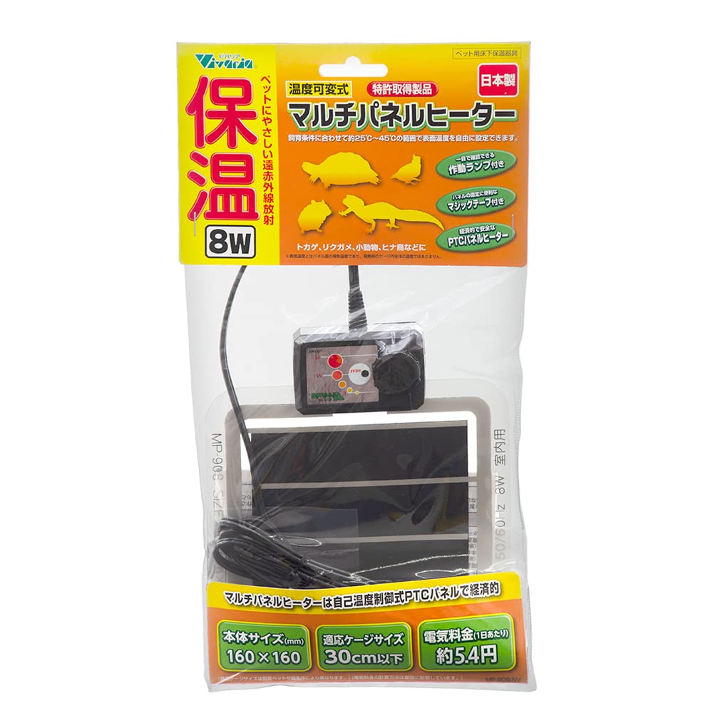 Amazon.co.jp: ビバリア マルチパネルヒーター 8W : ホーム＆キッチン