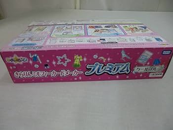 Amazon.co.jp: きらりんレボリューション きらりんミルフィーカード