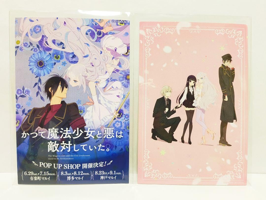 Amazon.co.jp: 妖狐×僕SS 藤原ここあ ラフ 下描き集 下書き集 スケッチ