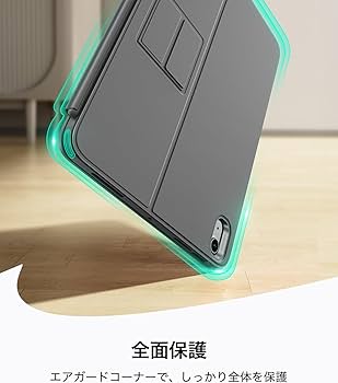 Amazon.co.jp: ESR Flex iPad キーボード付きケース, iPad Air 11