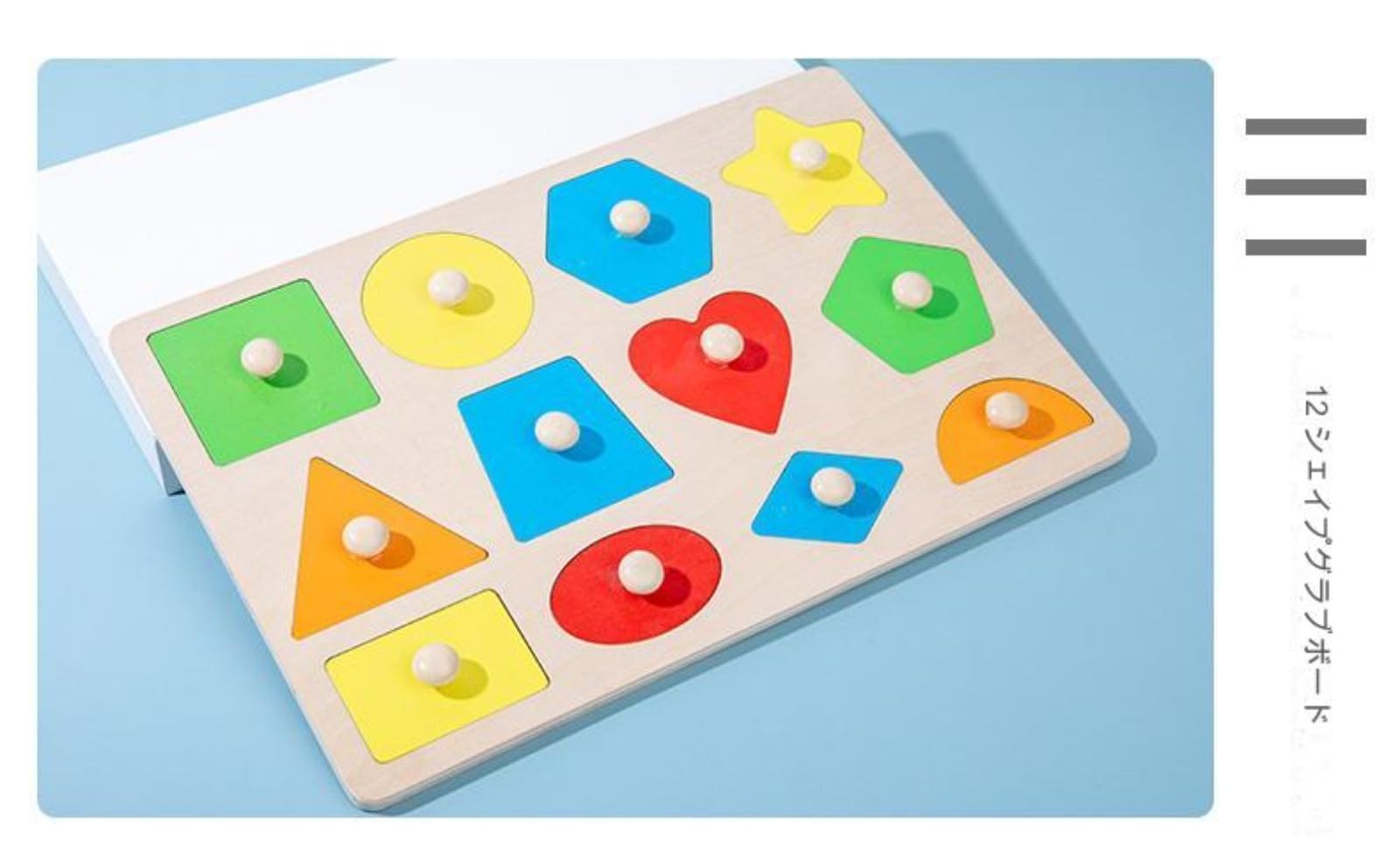 Amazon.co.jp: 型はめパズル 木製 図形 かたはめ 知育 パズル 1歳半 18