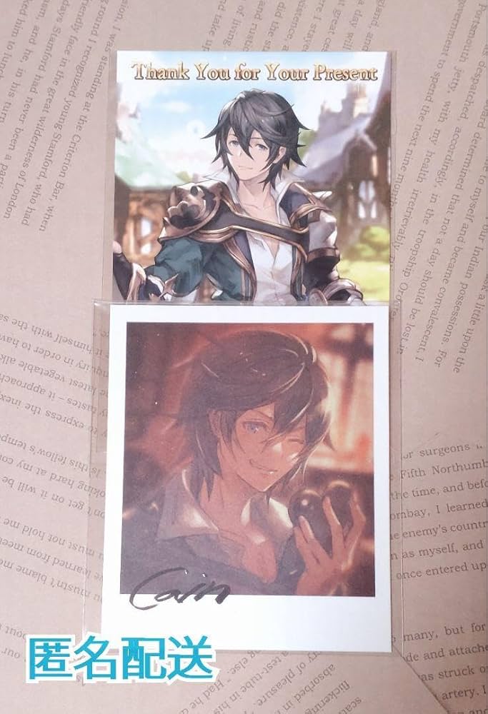 Amazon.co.jp: グランブルーファンタジー グラブル バレンタイン