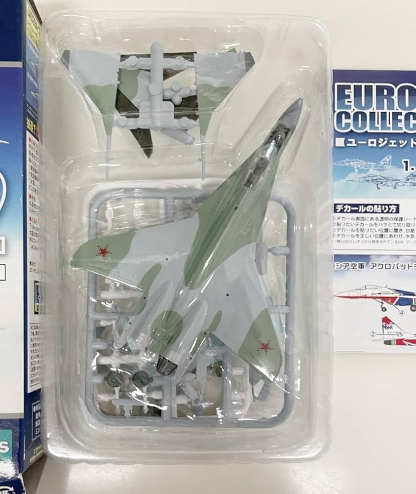 Amazon.co.jp: F-toys エフトイズ 1144 ユーロジェットコレクション2