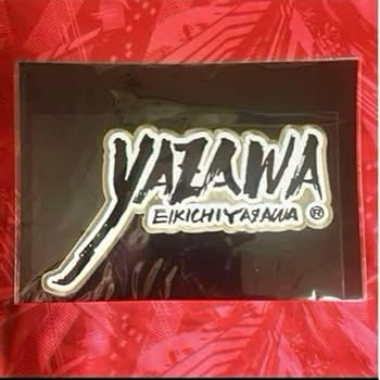 Amazon.co.jp: 矢沢永吉☆yazawaフデロゴ BIG刺繍ワッペン☆1枚 : おもちゃ
