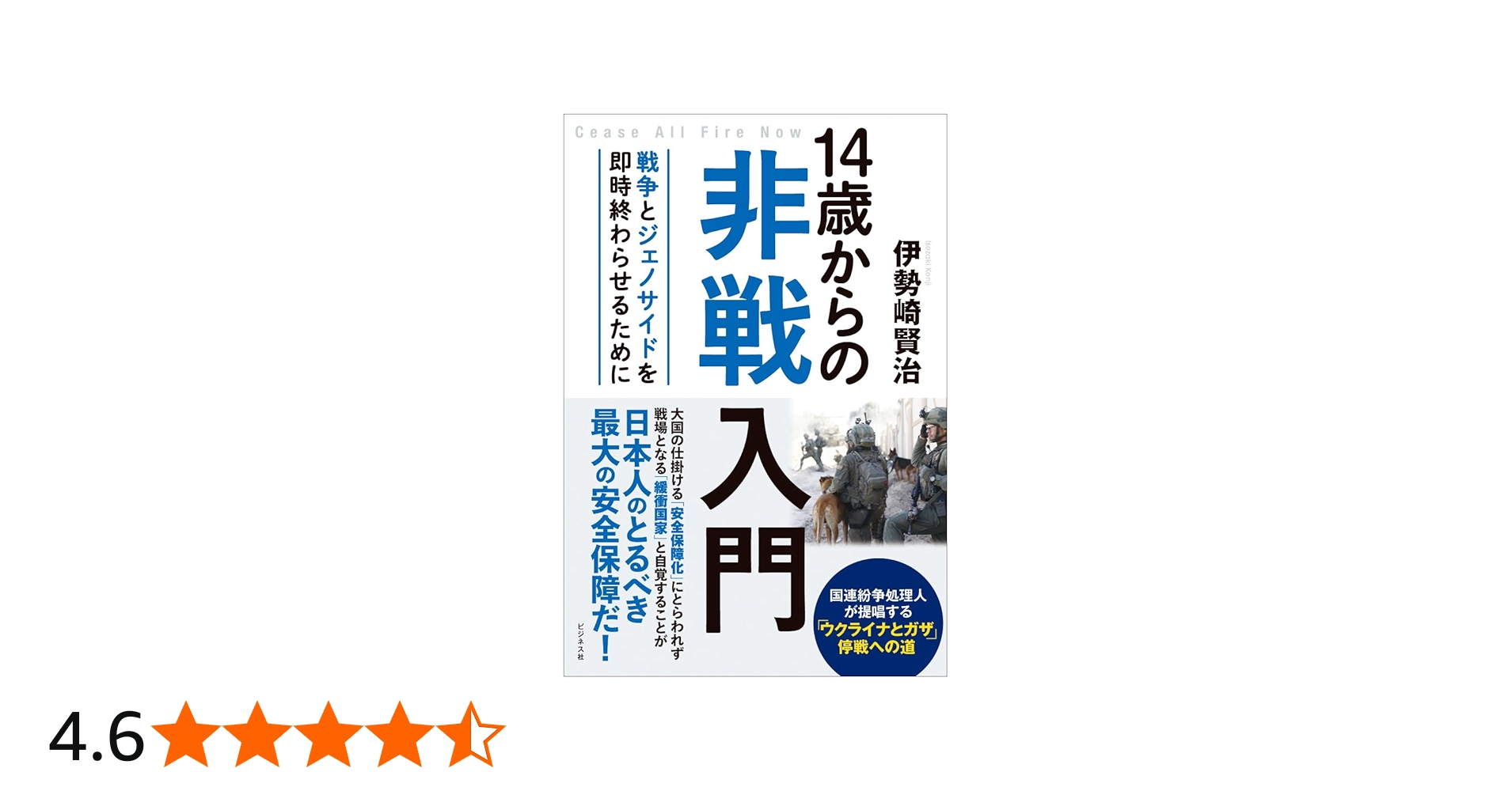 61hsobjSTzL.jpg_BO30,255,255,