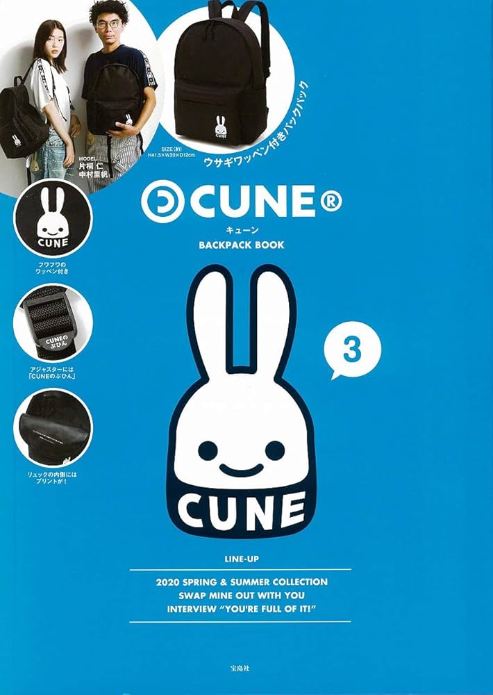 CUNE® BACKPACK BOOK (ブランドブック) |本 | 通販 | Amazon