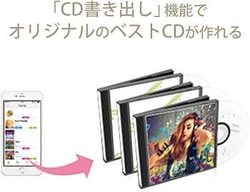Amazon.co.jp: I-O DATA iPhone スマホ CD取込 Wi-Fiモデル(高速) iOS