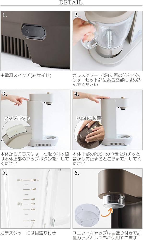 Amazon | BRUNO 真空マルチブレンダー 手軽 野菜 スムージー ペースト