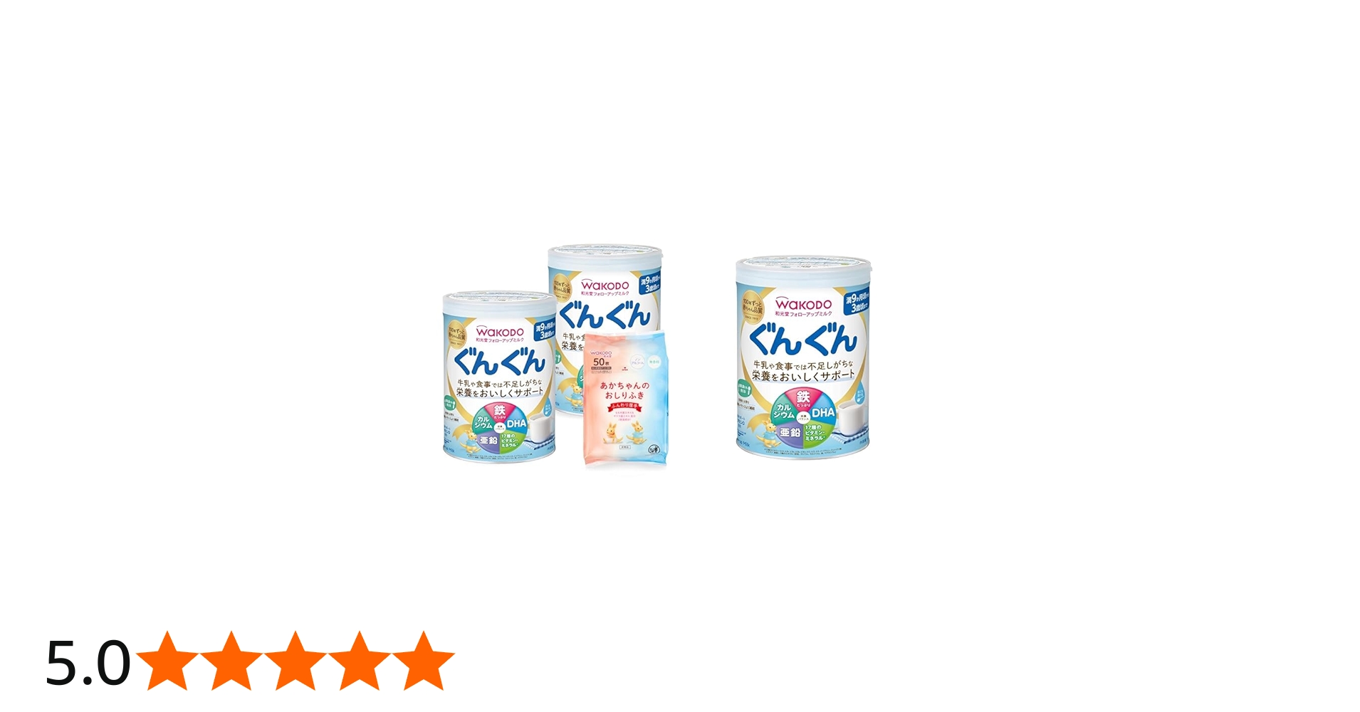 Amazon.co.jp: 和光堂 フォローアップミルクぐんぐん830g+ぐんぐん830g