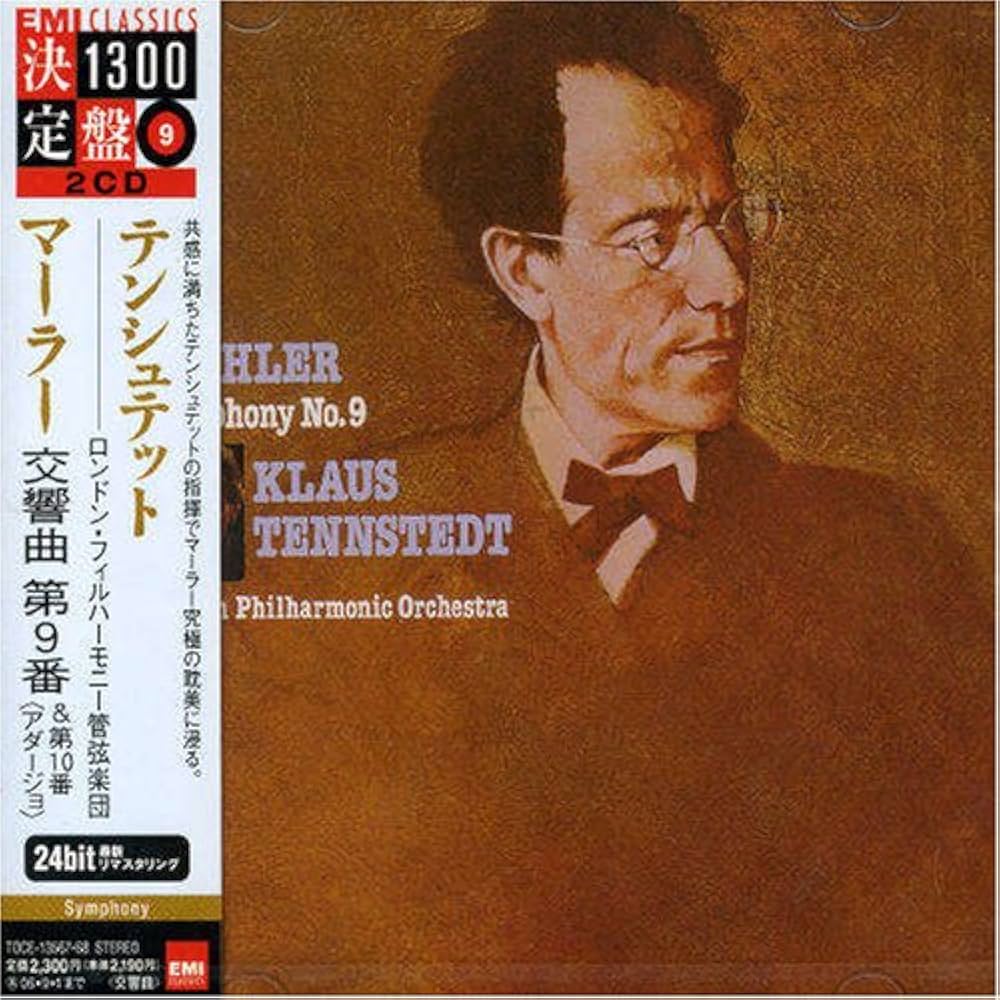 Amazon.co.jp: マーラー:交響曲第9&10番: ミュージック
